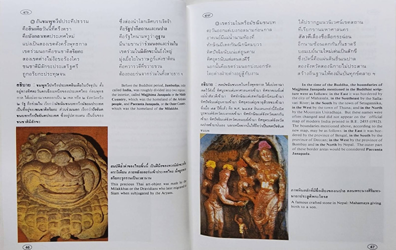 พุทธบูชา BUDDHA PUJA 5