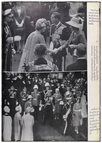 สมุดภาพ พระบรมฉายาลักษณ์ ชุด เสด็จพระราชดำเนินเยือน ยุโรป 8