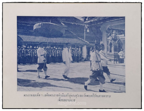 ชุมนุมภาพประวัติศาสตร์ พระบาทสมเด็จพระเจ้าอยู่หัวภูมิพลอดุลยเดช ทรงผนวช 3