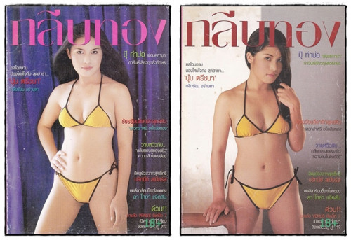 รวมอัลบั้ม นางแบบ(อ่าน/ภาพประกอบ) 18+  ชุด 8 (แยกขาย) 7