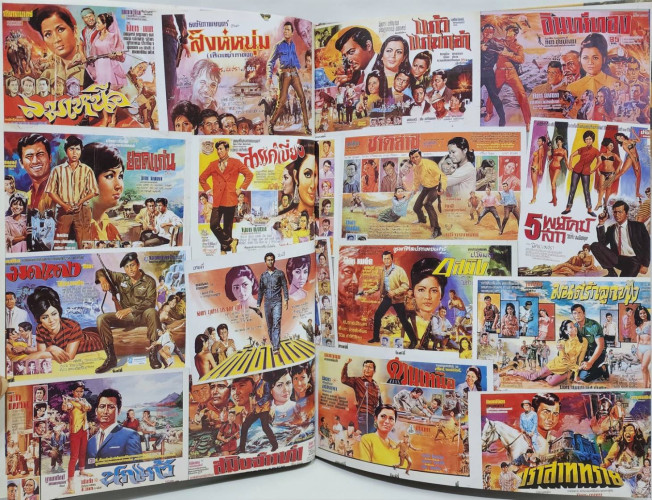 ร้อยปีหนังไทย 6