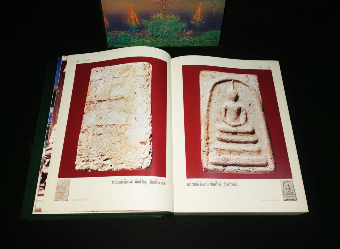 หนังสือเบญจภาคี ๑-๒ (ชุด 2 เล่มบรรจุกล่อง) 6