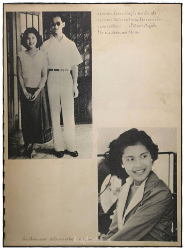 สมเด็จพระนางเจ้าสิริกิติ์ พระบรมราชินีนาถ 6