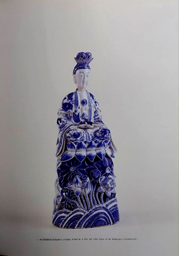 เครื่อง ถ้วย วัดโพธิ์ (ภาษาไทย-อังกฤษ) 7