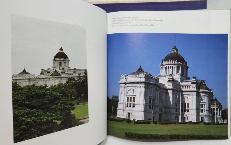 พระที่นั่งอนันตสมาคม 6