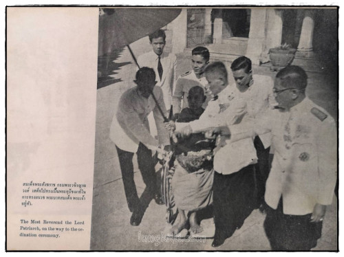 ประภาพทรงผนวช ภูมิพโลภิกขุ พระบาทสมเด็จพระเจ้าอยู่หัว 6