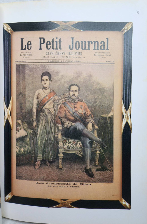 พระราชประวัติ และ เหรียญในรัชกาลที่ 5 7