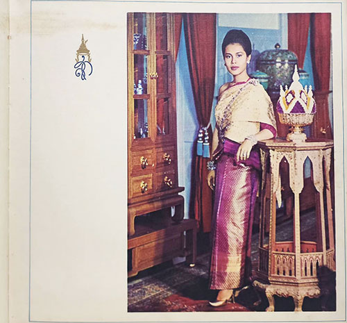 สมุดภาพ การเสด็จพระราชดำเนิน สหรัฐอเมริกา และ คานาดา 1
