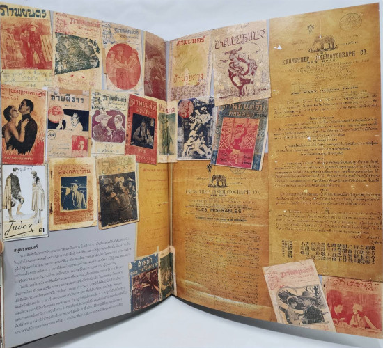 ร้อยปีหนังไทย 3