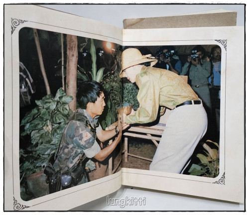 อนุสรณ์ในงานพระราชทานเพลิงศพ พันโท ณรงค์เดช นันทโพธิ์เดช (รวม 4 เล่ม) 6
