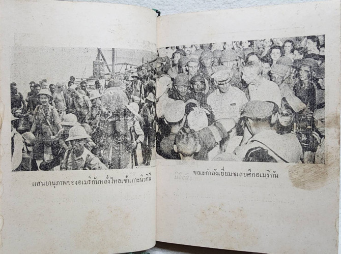 นายพลแม๊คอาเธอร์ / นายหนหวย 4