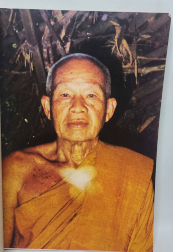 อนุสรณ์ในงานพระราชทางเพลิงศพ พระอาจารย์บุญมา ฐฺิตเปโม (เป็นมงคล) 6
