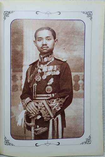 ที่ระลึกพิธีเปิด พระบรมราชานุสาวรีย์ พระบาทสมเด็จพระปกเกล้าเจ้าอยู่หัว รัชกาลที่ ๗ 1