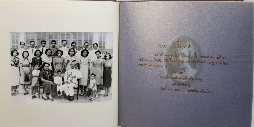 ทัศนียา สถทัศน์ ณ อยุธยา 8