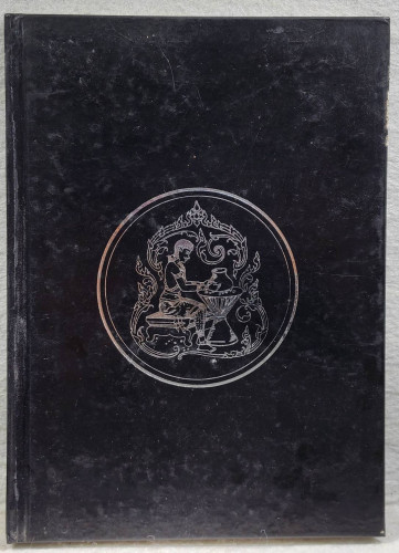 พระพิศาลสุขุมวิท (ประสบ สุขุม)