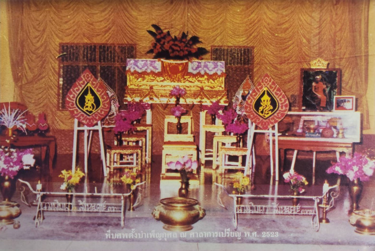 อนุสรณ์ในงานพระราชทางเพลิงศพ พระอาจารย์บุญมา ฐฺิตเปโม (เป็นมงคล) 8