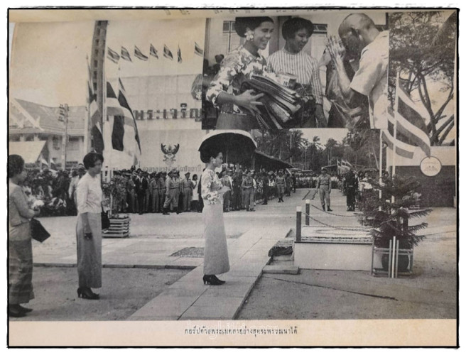 รวมพระราชดำรัสของ พระบาทสมเด็จพระเจ้าอยู่หัว 5