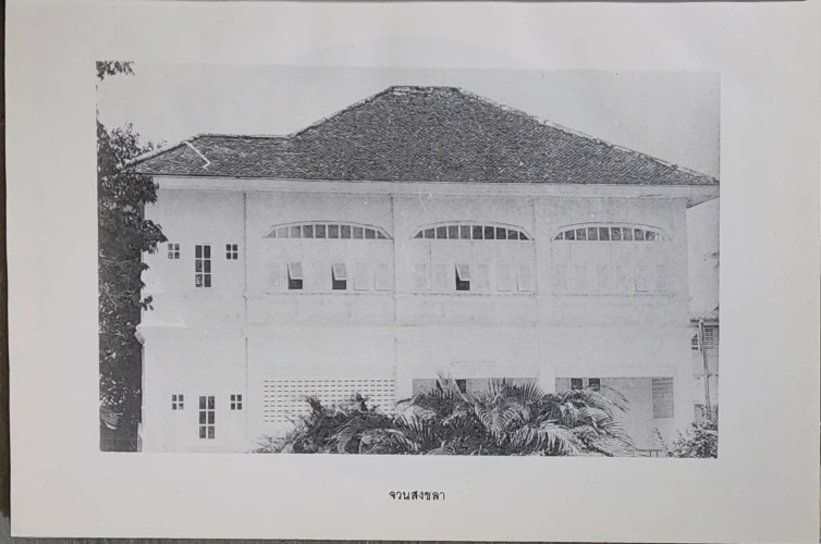 พระพิศาลสุขุมวิท (ประสบ สุขุม) 3