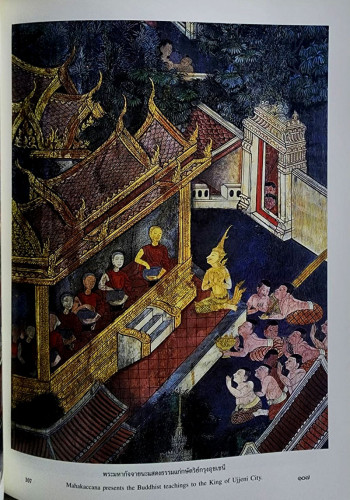 โบสถ์วัดโพธิ์ THE UBOSOT OF WAT PHO 6