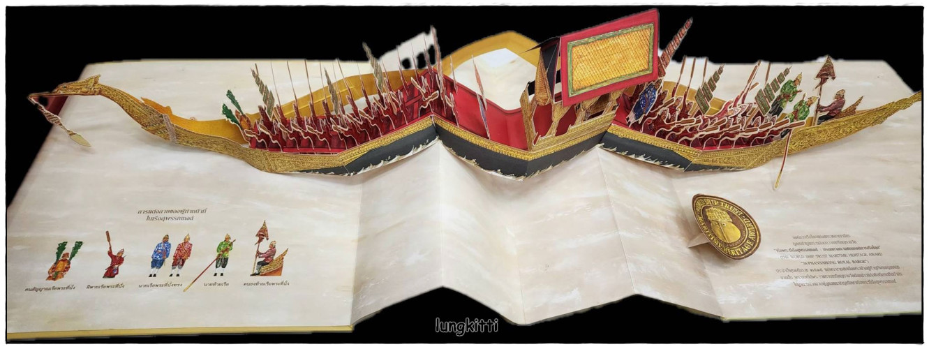 หนังสือชุด เพียงพ่อก็พอเพียง (3 เล่ม  BOXSET) 7