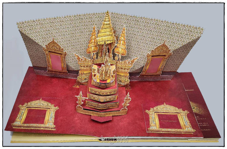 หนังสือชุด เพียงพ่อก็พอเพียง (3 เล่ม  BOXSET) 6