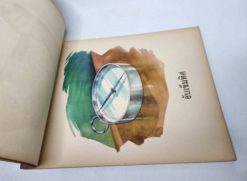 คู่มิอครูชั้นประถมศึกษาปีที่หนึ่ง ภาพผนัง สำหรับหนังสือ 