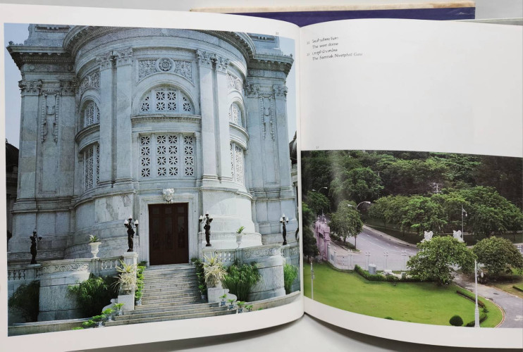 พระที่นั่งอนันตสมาคม 7