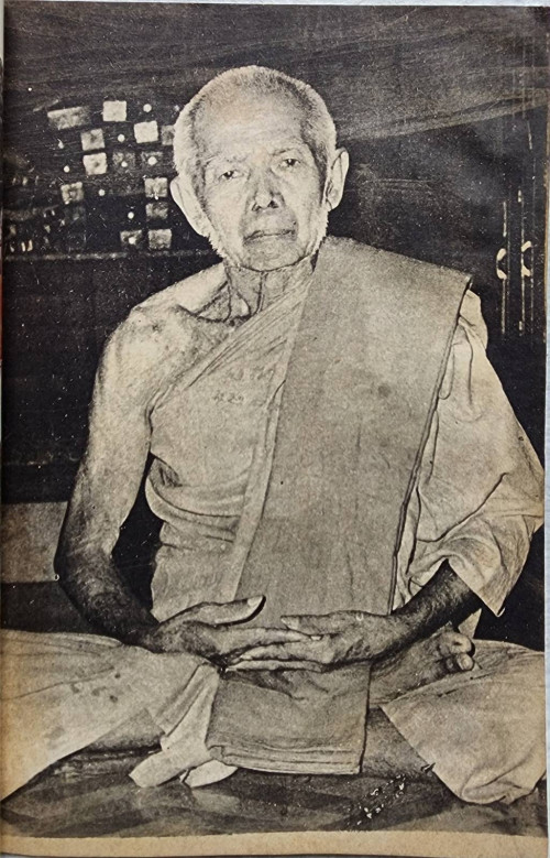 ประวัติ เกียรติคุณ และพระเครื่อง หลวงปู่ทิม อิสริโก 6