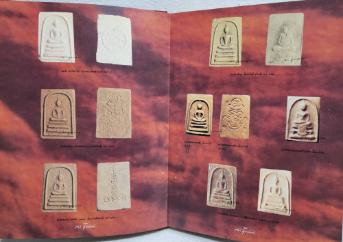 อิทธิปาฏิหาริย์ และวัตถุมงคล หลวงพ่อกวย ชุตินฺธโร  วัดโฆสิตาราม 6