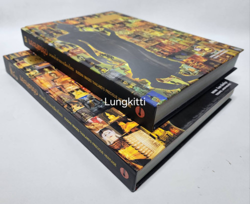 พระพุทธรูป มรดกล้ำค่าของเมืองไทย 2 เล่ม 9