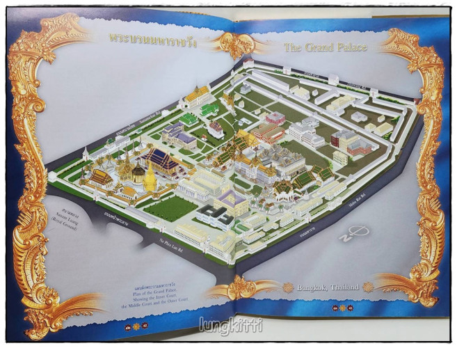 การบูรณปฏิสังขรณ์พระบรมมหาราชวัง พ.ศ. 2516 - 2549 และ พระบรมมหาราชวัง 3