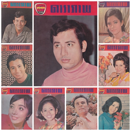 นิตยสาร ดาราภาพ (แยกขาย)