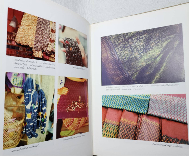 การย้อมลายผ้า 5