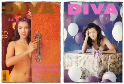 รวมอัลบั้มนางแบบ ชุด 2 (แยกขาย) 2