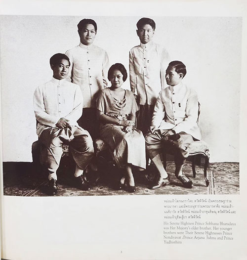 อนุสรณ์พระราชทานเพลิงศพ สมเด็จพระนางเจ้ารำไพพรรณี พระบรมราชินีนาถ 4