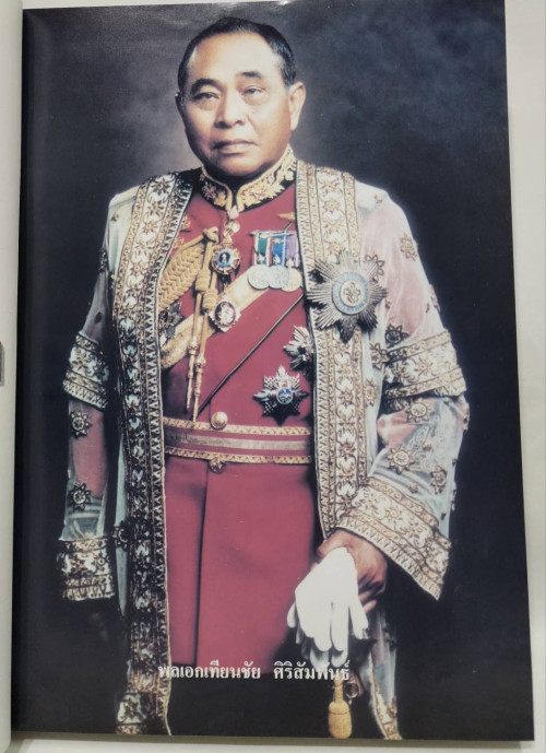 เชลยศึกทรหด 2 เล่ม 2