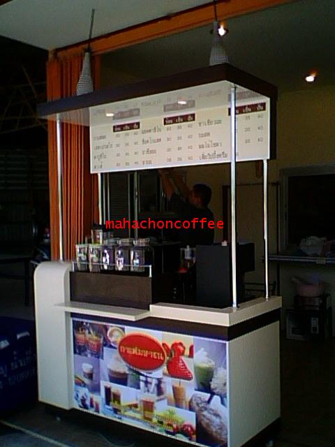 kiosk coffee mahachon