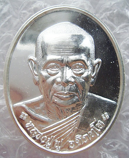 สวยกริ๊ป เหรียญหลวงปู่ฟู จัมโบ้ จิ๊กโก๋บูรพา รุ่นแซยิด 89 ปี บารมี ฟู ฟู ฟู วัดบางสมัคร จ.ฉะเชิงเทรา