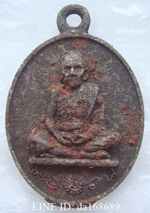 ๔๘๕ เหรียญเทหล่อโบราณในพิธี ร.ศ.232 รุ่น 119 ปี เหล็กน้ำพี้ หลวงปู่หมุน วัดบ้านจาน