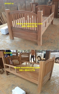เฟอร์นิเจอร์ไม้สัก(Furniture) เตียง,เตียงนอน,เตียงนอนไม้สักแบบ2 ชั้นหัวโค้งไม้ซี่