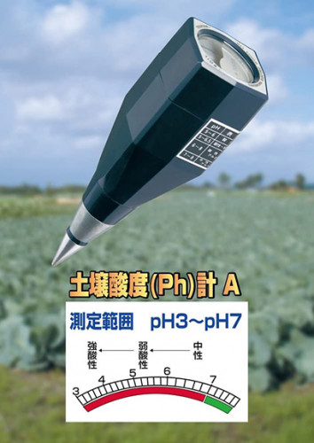 เครื่องวัด pH ดิน ยี่ห้อ Shinwa (ชินวะ) ผลิตและนำเข้าจากญี่ปุ่นแท้ รับประกันคุณภาพ 1