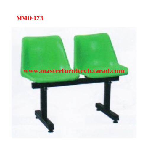 เก้าอี้แถว 2 ที่นั่ง รุ่น MMO-173