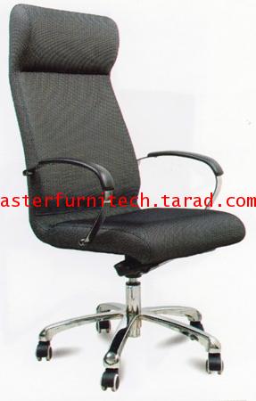 เก้าอี้ผู้บริหาร รุ่น EXTRA-1138H