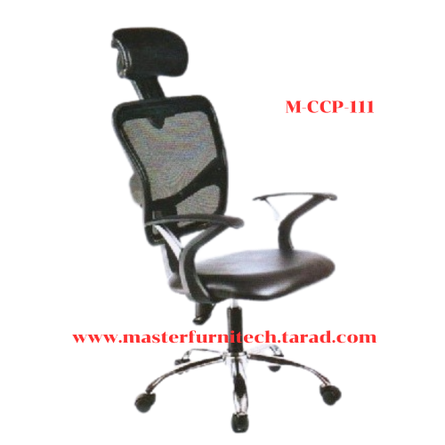 เก้าอี้สำนักงาน รุ่น MCCP-111