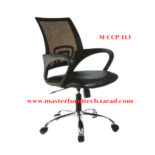 เก้าอี้พนักพิงตาข่าย รุ่น MCCP-113
