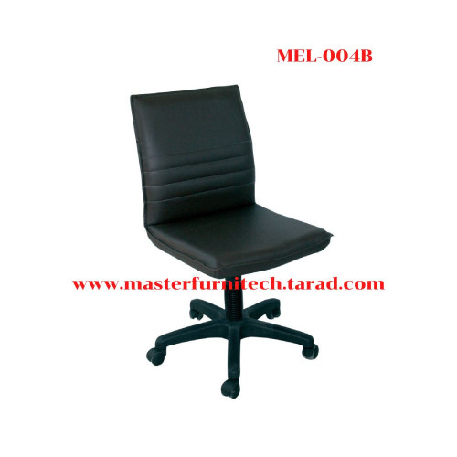 เก้าอี้สำนักงาน รุ่น MEL-004B