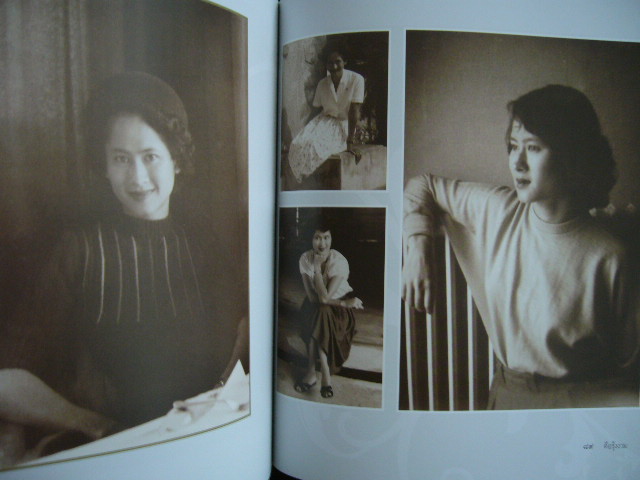 แสงหนึ่งคือรุ้งงาม  พิมพ์ครั้งแรก 4