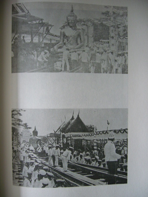 ประมวลเอกสารสำคัญเนื่องในวันสถาปนาวัดเบญจมบพิตรดุสิตวนาราม 6