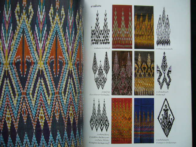 ลวดลายและสีสันบนผ้าทอพื้นเมือง 2