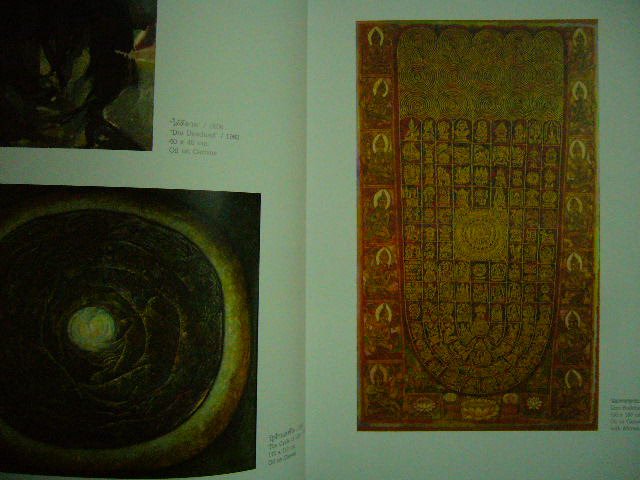 นิทรรศการศิลปกรรมเชิดชูเกียรติศิลปินแห่งชาติ พิชัย นิรันต์ 2
